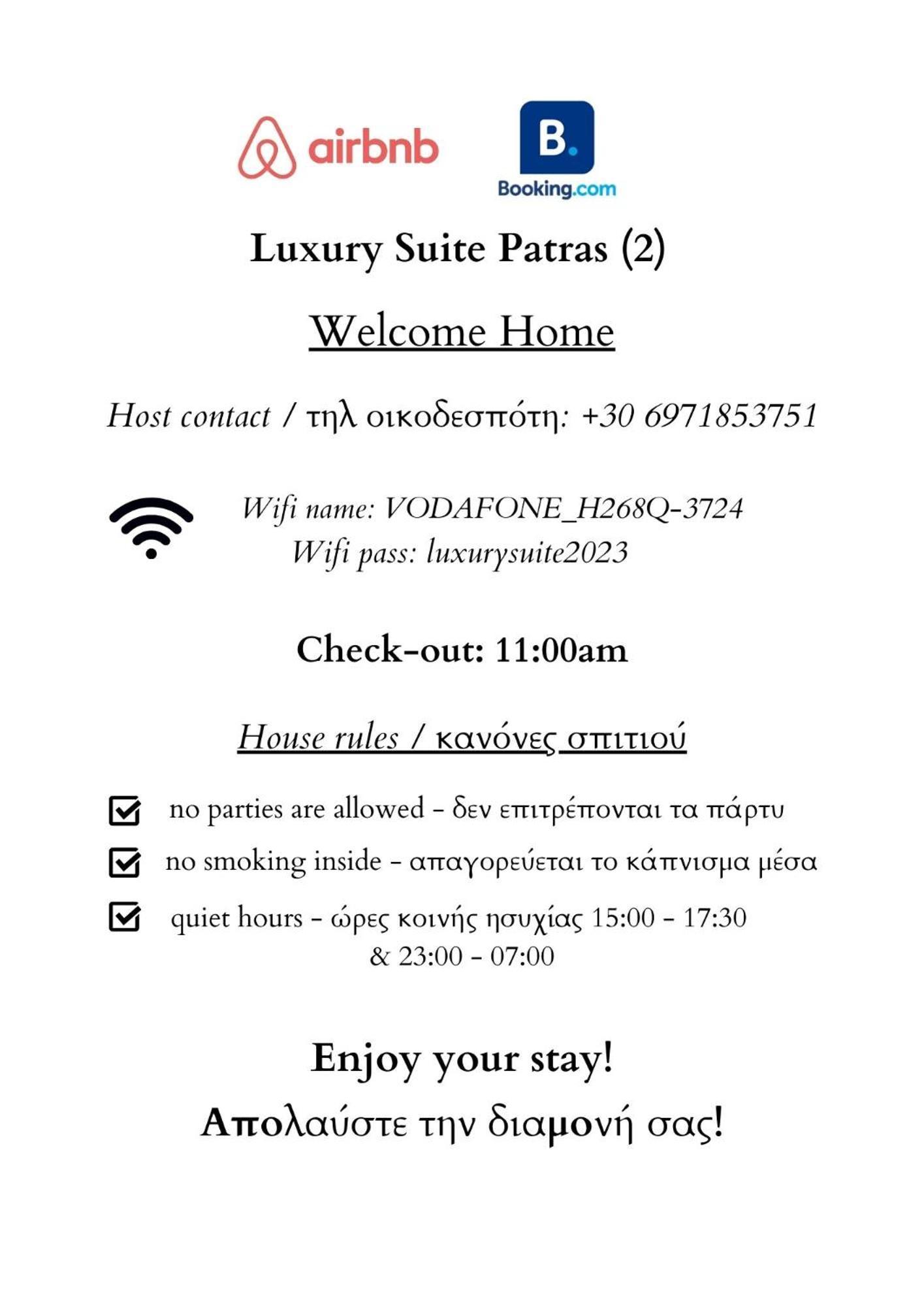 Luxury Suite Патра Екстериор снимка